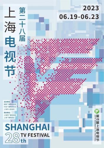 上海电视节白玉兰奖(上海电视节白玉兰奖获奖名单)插图5