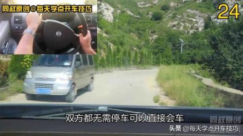 道路坡度(路坡度多少合适)插图24