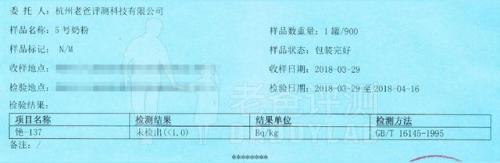 杭州进口奶粉排名前十(浙江奶粉品牌)插图8