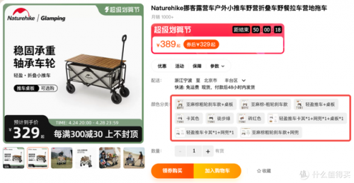 露营野炊装备排名前十(户外野炊露营的用品)插图15