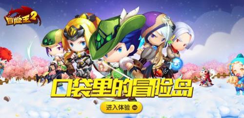 冒险王2城堡争夺战玩法讲解(冒险王2角色选择攻略)插图
