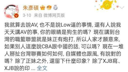 台湾联赛罚球排名前十(历史场均罚球排行榜)插图1