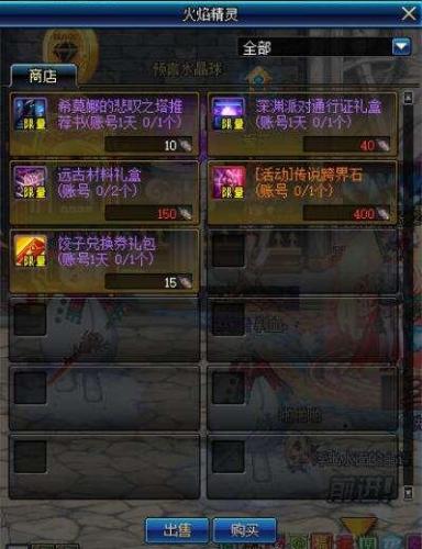 dnf悲叹之塔怎么打(悲叹之塔邀请函为啥用不了)插图6