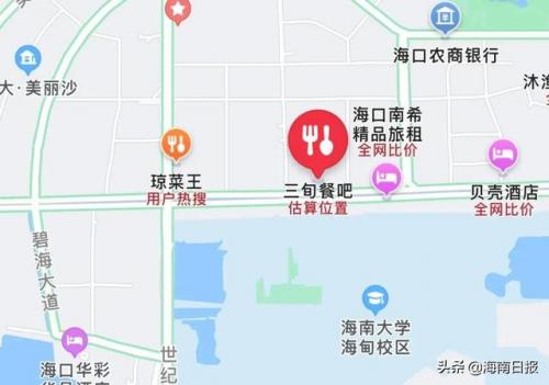 海口美食拌面排名前十(怎么做拌面好吃又简单)插图13