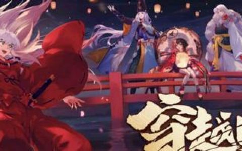 阴阳师阎魔厉害吗，平民阎魔有必要养吗