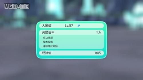 精灵宝可梦go(精灵宝可梦正版手游)插图3