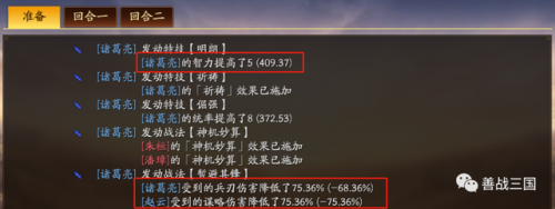 70版本战法刷图加点(70版本战法刷图)插图15
