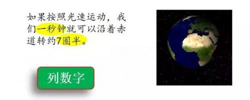 束字组词(句字组词语)插图54