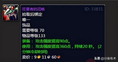 祖阿曼掉落(阿曼在世界地图上的位置)插图6