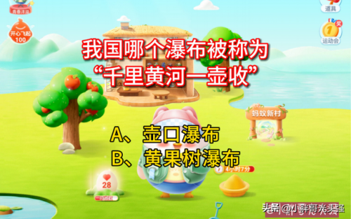 中国水系庄园排名前十(中国十大庄园)插图1
