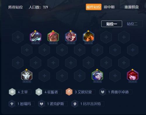 lol德莱厄斯出装(英雄联盟的德莱厄斯出装)插图1