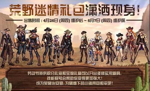 dnf五一套外观大全(地下城嘉年华蓝兔装扮)插图9