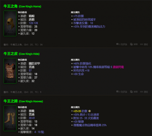 普通奶牛关有必要刷么(奶牛关为什么合成不了)插图4