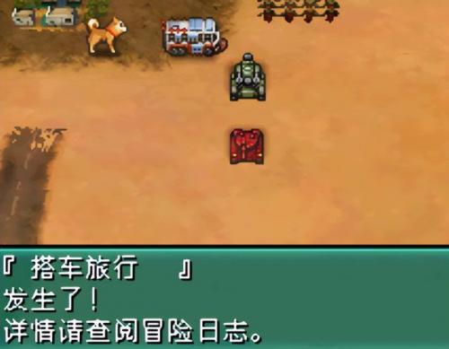 重装机兵2重制版宇宙炮(重装机兵2r宇宙炮怎么拿)插图27