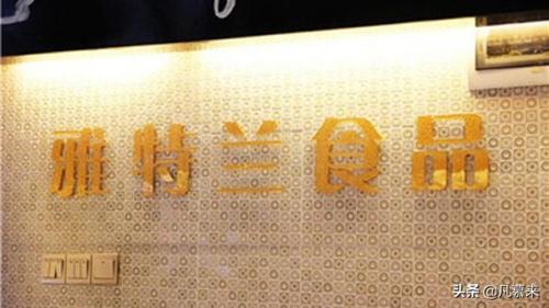 延平商场美食排名前十(延平大的商场)插图4