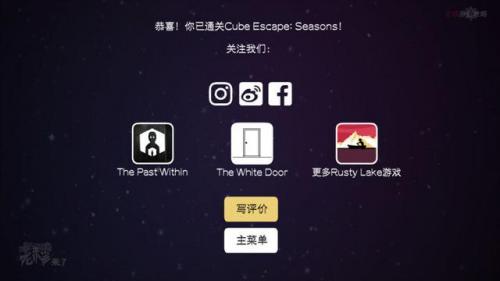 锈湖系列攻略(锈湖系列游戏大全)插图97