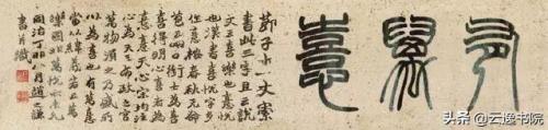 清代魏碑大师排名前十(当代魏碑十大名家作品)插图1