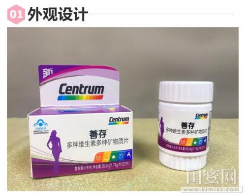 善存好吗(长期吃善存的好处)插图1