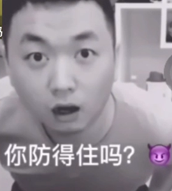 弹弹堂第一土豪(弹弹堂)插图5