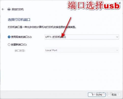 打印机脱机(打印机脱机怎么解决)插图7