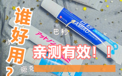 去痘疤产品(什么东西去痘坑痘印)