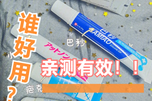 去痘疤产品(什么东西去痘坑痘印)插图