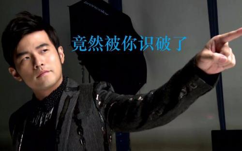 周杰伦代言国货(周杰伦代言手抓饼)插图1