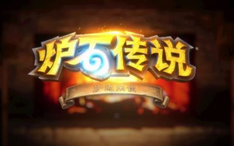 炉石传说跳费德怎么玩(炉石传说2023标准最强T0天梯卡组)