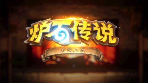 炉石传说跳费德怎么玩(炉石传说2023标准最强T0天梯卡组)插图