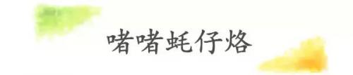 贵阳粤菜小吃排名前十(贵阳十大粤菜排名)插图27