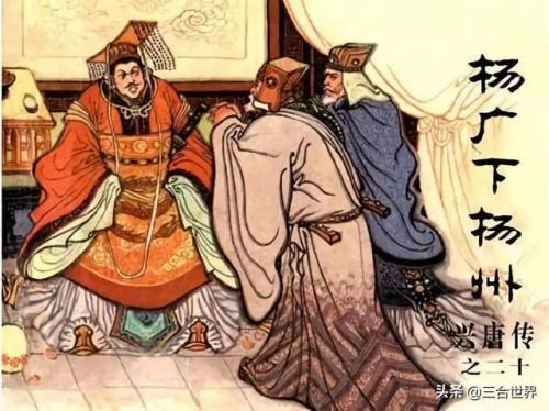 古代美貌君王排名前十(古代君王情话)插图7