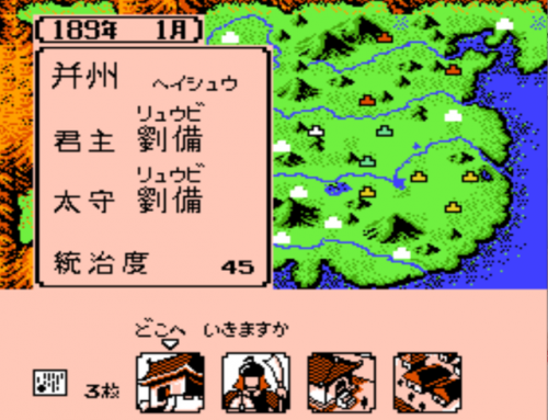三国志2霸王的大陆金手指代码(三国志3英雄起源fc金手指)插图4
