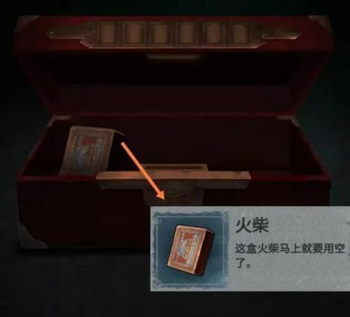 纸嫁衣游戏攻略第3章(纸嫁衣墓碑怎么排)插图4