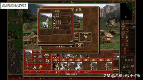 魔法门之英雄无敌3攻略(魔法门之英雄无敌3怎么玩)插图1