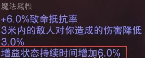 暗黑破坏神不朽莉莉丝的哀叹怎么使用(暗黑破坏神4莉莉丝的哀叹怎么打)插图7