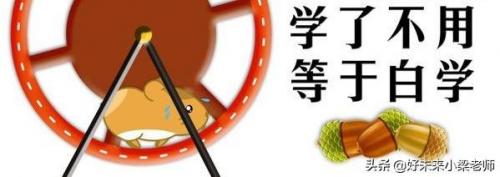 小考必备(小考46天是奥数吗还是数学)插图4