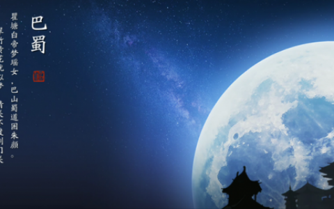 天刀唐门琅纹(天刀手游唐门琅纹最新搭配)