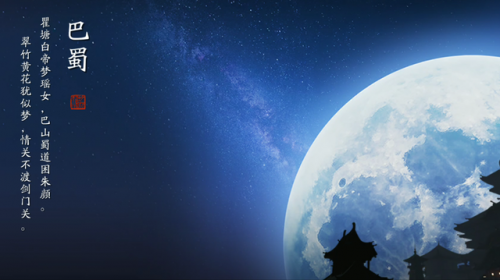 天刀唐门琅纹(天刀手游唐门琅纹最新搭配)插图