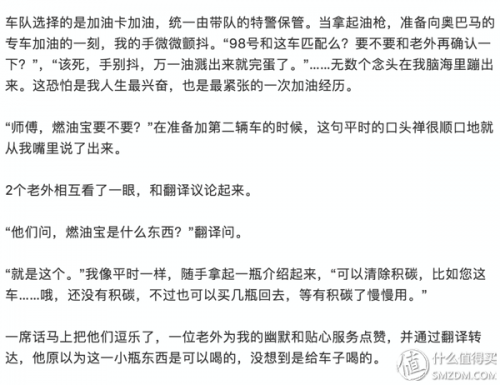 燃油添加剂(燃油添加剂有用吗)插图1