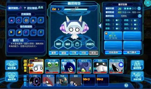 赛尔号莫比怎么抓(赛尔号莫比在哪里)插图63