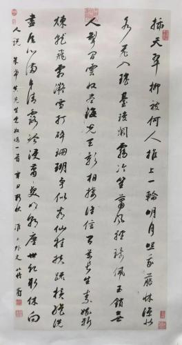 兰亭隶书高手排名前十(文字隶书书法大师排名)插图7