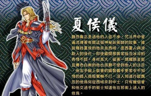 幽城幻剑录有手机版吗(幽城幻剑录200块和300块版本)插图21