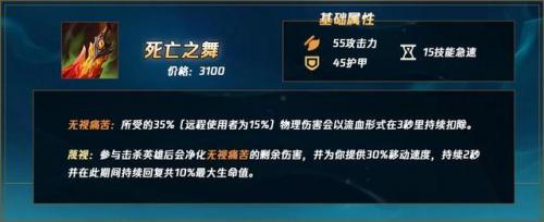 lol剑魔连招(lol剑魔技巧大全)插图9
