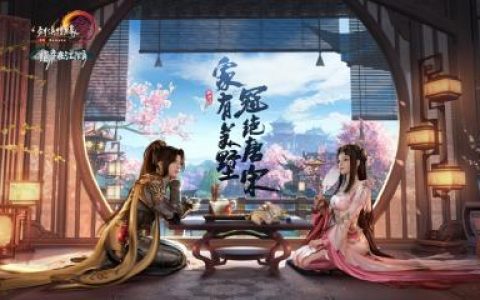 剑网3家园系统怎么导入设计(剑网3家园怎么进入建造模式)