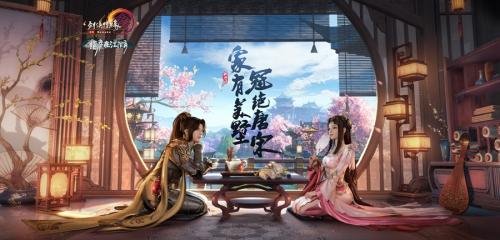 剑网3家园系统怎么导入设计(剑网3家园怎么进入建造模式)插图