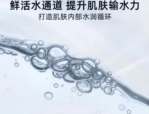 玻尿酸保湿精华液(玻尿酸的作用与危害)插图1