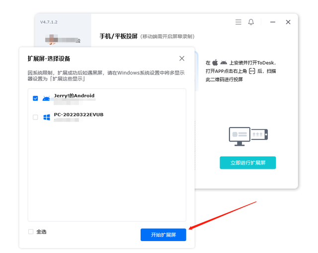 远程软件市场排名前十(远程桌面软件哪个最好)插图21