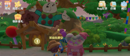 摩尔庄园手游扭蛋机位置介绍(摩尔庄园怎么找不到闪光扭蛋)插图1