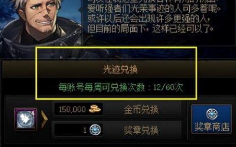 dnf觉醒之心宝珠(dnf启示之夜宝珠属性)