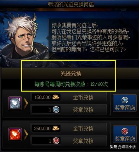 dnf觉醒之心宝珠(dnf启示之夜宝珠属性)插图